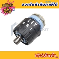 MAKITA Gear Assembly Shift Knob Compatible With HP333D Cordless Impact Drill *** Can Issue Tax Invoi