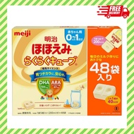 Meiji Hohoemi Easy Cube Powder 27g x 48 bags Baby milk 0 to 1 year old simple individual packaging【Made in Japan】【Direct from Japan】