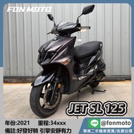 🛵台南二手機車🛵 2021 SYM JET SL 125 ABS 煙燻紫
