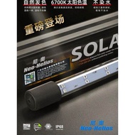 Upgraded Second-Generation Nio Fish Tank Light SOLAR Brightening Hair Color Brontosaurus Dedicated l