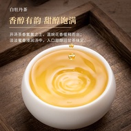 Fuding White Tea White Peony Small Tea Cake Individually Packaged Fuding White Fujian Floral Old Peo