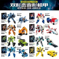 Compatible With LEGO Transformers Optimus Prime Building Blocks Bumblebee Robot Mecha Small Particle