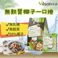 [Vilson Vilson] Gluten-Free Coconut One Bite Roll 100g Crisp Heart Snack Biscuits Biskut Gluten Free