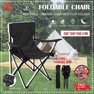 Camping Chair Foldable Chair Kerusi Camping Fishing Chair Hiking Chair Outdoor Chair Healing Chair F