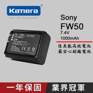 【eYe攝影】Sony A7 II A7R A7S A6000 A5100 A35 A55 QX1 NP-FW50 電池