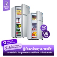 RICHYSALE ตู้เย็นสองประตู ตู้เย็น รุ่น BCD-42A ตู้เย็นขนาดเล็ก ความจุ42/68L ตู้เย็นmini ตู้เย็นสำหรับหอพัก Mini Refrigerator ประหยัดพลังงาน มี3ขนาด