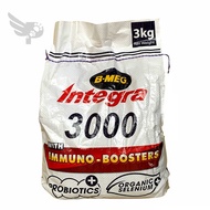 B-MEG Integra 3000 3kg Maintenance - Original Pack - BMEG - Chicken Feeds - by San Miguel