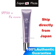 🅹🅿🇯🇵 ALBION  Repair Perfection Base SPF50 + PA ++++