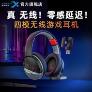 【LT】耳罩式耳機 藍芽耳機 西伯利亞K02BS頭戴式耳機藍牙5.3電競三模2.4G無線游戲超長續航