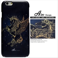 【AIZO】客製化 手機殼 蘋果 iPhone 6plus 6SPlus i6+ i6s+ 銀河 星空 獨角獸 保護殼 硬殼