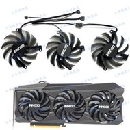 INNO3D映眾RTX3080ti 3090 24GB GAMING X3冰龍顯卡風扇CF-12915S【皇運電腦】