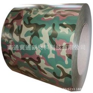 【銷售冠軍】南通 銷售 磚紋彩鋼板 迷彩彩鋼板 防航拍迷彩卷 木紋彩塗卷