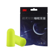 3M 312-1261 Bell Type Super Soft Sound Insulation Noise Cancelling Earbuds 3M 312-1250 Sleep Earbuds