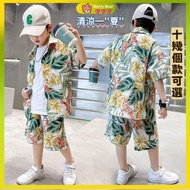 Time-limited Low Price Boys' Suits Children's Thin Cool Feeling Suits 2025 New Style Children's Summ