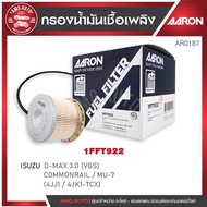 Fuel Filter AARON 1FFT922 Model Isuzu D-MAX 3.0 (VGS) COMMONRAIL MU-7 (4JJ1 4JK1-TCX)