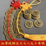 Thickened Pure Copper 2.5 Five Emperor Coins Amulet Hanging Decoration Gourd Threshold Pressing Six 