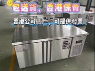 【可定制】工作枱雪櫃refrigerator  商用  冷藏  冷凍  雙溫  冰櫃 保鮮櫃  冷凍櫃  不繡鋼  操作枱#雪櫃#工作枱#冷藏櫃#冷凍櫃#商用
