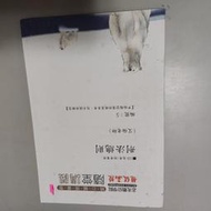 110高普特考隨堂講義板書*刑法總則 講義編號 5》│艾倫│超級函授(W1櫃43袋)共1本170頁