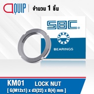 KM01 SBC Screw LOCK (NUT AN01) Locknut KM 01 Used For M12x1 Mm Thread.