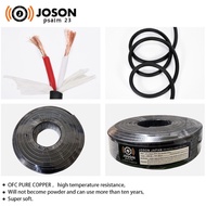 JOSON ORIGINAL ROYAL CORD PRO SPEAKER WIRE 16x2