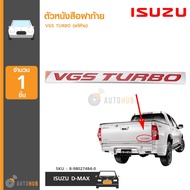ISUZU ตัวหนังสือฝาท้าย VGS TURBO สำหรับรถ DMAX (แท้ห้าง) (8-98027484-0)