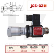 Hydraulic Pressure Relay Switch HJCS-02N JCS-02H Oil Pressure Regulation