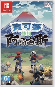 寶可夢傳說 阿爾宙斯  冇盒