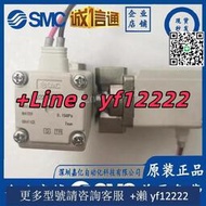 SMC 日本全新原裝正品 VX222JABX332 直動式2通電磁閥 水用單體..