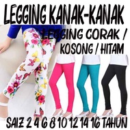Leggings for Boys 6 Years - 16 Years