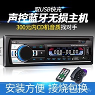 24v Card Host Player u Radio Car Car Audio High Power Disk Car mp312v Bluetooth 0QOL
