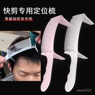 [Taiwan Shipment] Zhangtong Haircut Positioning Comb Novice Arc Male Caliper Limit Flat Tool