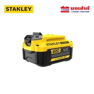 STANLEY แบตเตอรี่ 20V Max 4.0Ah รุ่น SB204-B1 แบต