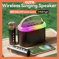 KUTA Q6 Mini Bluetooth Wireless Karaoke Speaker with Microphone Hifi Sound Bluetooth 5.0 Mini Portable Wireless Speaker Wireless Karaoke Mini Portable Speaker Bluetooth with Mic Home Party Outdoor Camping Entertainment Karaoke Speaker 藍牙音箱