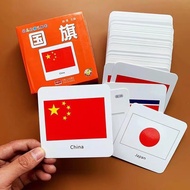 44pcs National Flag Flash Card World Country Flag Flash Cards Early Educational Toy for Preschoolers