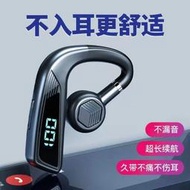 單耳骨傳導助耳聽骨傳感助聽耳機老人耳聾耳背無線