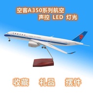 Air Passenger A350 Series Southern Navigation Airlines with Wheels with Lights Simulation Civil Airc