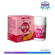 Japan Hokkaido Weight Loss Slimming Pills, 40 capsules (Pink Capsule)