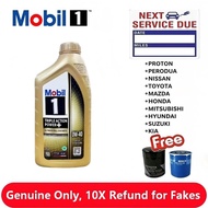 PETROL ENGINE OIL - Mobil 1™ Triple Action Power+ 0W-20 / 0W-40 ENGINE OIL【1L】(READY STOCK)