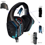 Logitech Logitech Game Headset G933S G935 G633 Toggle Switch Repair Head Beam Rotary Shaft Accessori