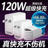 新品现货官方240W超级快充头适用华为充电器P60/Mate快充线120W充电器novaOfficial 240W Super Fast Charging Head for Huawei2025101