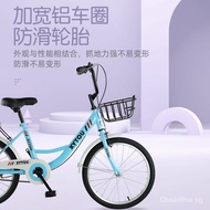 Male and Female Adult26Inch Bicycle24Inch Solid Tire Lightweight Bicycle20Inch Student Teenage Bike