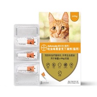 IPETSGARD Cat Drops for All Breeds Cats Flea Mites 3pcs/box pet cat toy VS Advo-cate