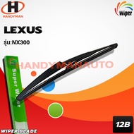 Wiper Rear Blade LEXUS NX300 2014-2016