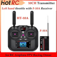 HOTRC HT-10A PWM 10ช่องสัญญาณตัวส่งสัญญาณคันเร่งด้านซ้ายมือ F10A ตัวควบคุมตัวรับสัญญาณระยะไกล2.4กรัม
