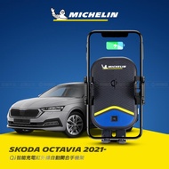 Skoda 斯柯達 Octavia 2021年- 米其林 Qi 智能充電紅外線自動開合手機架【專用支架+QC快速車充】 ML99