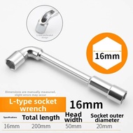 Jiaxun | Socket Wrench Set 7mm 13-14-19-24mm