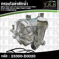 Solar Water Filter MEGA 500 145-175-212-251 Horsepower FC9J-JO5E FC4J-JO5C FG-FL-FM8J JO8C JO8E P11C