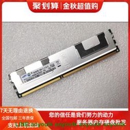 🔥 三星8G 2RX4 PC3-8500R 1066 REG M393B1K70BH1-CF8/Q4伺輻器記憶體#硬蝶