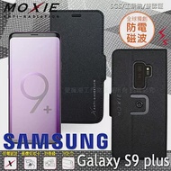 三星 Sam Galaxy S9 plus (6.2吋) 360°旋轉支架 防電磁波 十字紋黑手機皮套 保護套