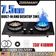 MY STOCK🚚Household Gas Stove Built-in Cooktop Gas Hob Embedded Dual Use Cooker Double-burner Gas Furnace